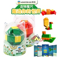 Gan Monster Go Twist Magic Snake Puzzle Premium Gan Cube Rubik Snake