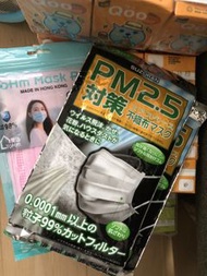 （共26個）日本 香港 口罩 非 Good Mask 救世 savewo save wo 理的 medicom TL mannings 萬寧 盾牌 protector masklab on raze 