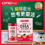 兒童強腦護眼DHA+EPA&葉黃素 100粒