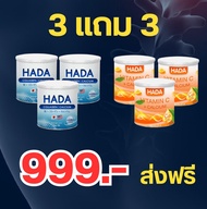 Hada คอลลาเจน+วิตามินซี บำรุงข้อต่อกระดูก