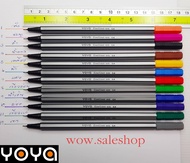 ปากกาหัวเข็ม ปากกาตัดเส้น (12 สี /12 ด้าม) YOYA  0.4 มม. รุ่น 1601-12 ปากกาสี ปากกา ไฟน์ไลเนอร์ Fineliner Pen (สินค้าพร้อมส่ง)