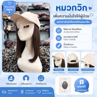 Wig Hat Cancer Patient
