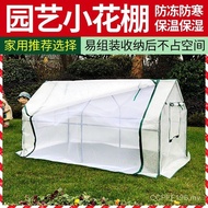 Greenhouse Outdoor Vegetable Garden Warm Flower Shed Greenhouse Shed Antifreeze Planting Succulent F