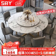 YQ SAYAffordable Luxury Style Nordic Dining Table with Turntable Marble round Dining Table and ChairKCZ1 1.2Rice round T