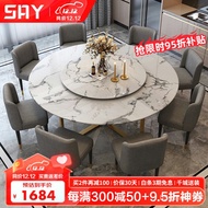 YQ SAYAffordable Luxury Style Nordic Dining Table with Turntable Marble round Dining Table and Chair