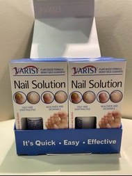 可用消費卷 美國 Varisi nail solution 灰指甲液