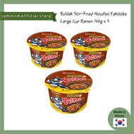 [Samyang] Buldak Stir-Fried Noodles Yakisoba  Large Cup Ramen 100g x 3