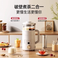 BRUNO PBJ03破壁机家用全自动小型迷你豆浆机低噪榨汁机多功能