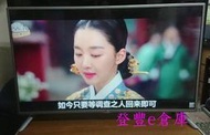 【登豐e倉庫】 幽靜美女 4K 樂金 LG 42LB5800 42吋 HDMIx3 液晶電視 電聯偏遠外島