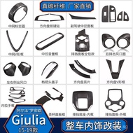Romeo Decorative Fiber Supplies Suitable for Alfa Cars Giulia Real Carbon Fiber Complete Vehicle Mod