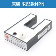 Fanyang Elevator U-Shaped Sensor Flat Switch 61N DS-25 LE25USFDPO-1 Applicable Power Accessories