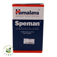 Himalaya Speman (100s)