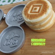 Tool Tang Oven Mold Bakery Bakery Bakery Technology Mold Mold Commercial Bakery Bakery Bakery Bakery