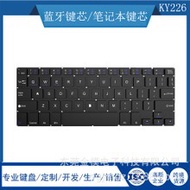 9寸藍牙鍵盤芯適合Ipad air 皮套鍵盤套料 筆電鍵芯直供298962