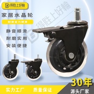 Dezhou Manufacturer Home Crystal Wheel2Inch2.5Inch31000mm Universal Brake Wheel Silent Wear-resistan