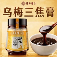 百年医仁非遗膏滋正宗灵芝佛手陈皮膏老牌子300gOne hundred years of medical benevolence non-heritage ointment authentic Gan