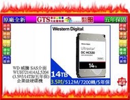 【光統網購】WD 威騰 WUH721414AL5204(3.5吋/SAS/14TB/五年保)企業級硬碟機~下標問門市庫存