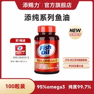 Tendeli Pet Fish Oil For Cats Care for Cats Dogs Fish Oil Capsules [Valid Until July 26 July 17