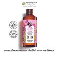 อีฟ โรเช Yves Rocher Meadow Flower &amp; Heather Relaxing Bath &amp; Shower Gel 400 มล. เจลอาบน้ำ กลิ่นมีโดว์ ฟลาวเวอร์-ฮีทเตอร์ อาบหอมฟิน บูสผิวนุ่มใส ฟื้นปราการผิวแข็งแรงด้วยสูตรซัลเฟตฟรี - ครีมอาบน้ำ สบู่