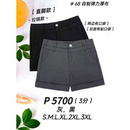 [Ready Stock] Good Quality 68 Brand 68牌子 Short Pant 3分裤 Waist Zip 拉链裤头 P 5700
