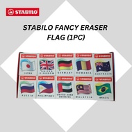 STABILO FANCY ERASER 1188Z (FLAG) 1 PCS