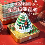 Cross-Border2026Christmas Ornament Model Calendar Desktop Tree House Decoration3D Paper Carving Gift