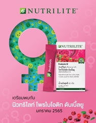 Amway Nutrilite Probiotic W แอมเวย์ นิวทริไลท์ โพรไบโอติก ดับเบิ้ลยู ผลิตภัณฑ์เสริมอาหารที่ให้จุลินทรีย์โพรไบโอติก 3 สายพันธุ์จาก 2 ชนิด