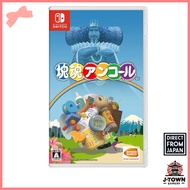 【Used with Case】 Katamari Damacy Reroll - Switch / Nintendo Switch