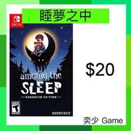 (數位)睡夢之中｜Nintendo Switch 數位版遊戲