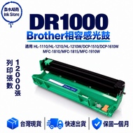 DR-1000 Deputy Factory Photosensitive Drum DR1000 HL-1210 HL-1210W MFC-1810 MFC-1910W