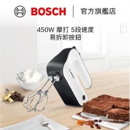 BOSCH - 手提式攪拌器 FineCreamer 450W MFQ4020GB