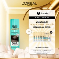 ลอรีอัล ปารีส L'Oreal Paris Magic Retouch 75ml สเปรย์ปกปิดผมขาวแบบชั่วคราว แนบสนิท แห้งไว ติดทน ไม่เ