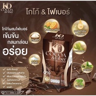 โกโก้ไฟเบอร์ KORICH