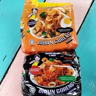 NUUNA BIHUN SEGERA (5X70G)