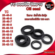 Oil seal Rubber TC25-40-5 25-40-6 25-40-7 25-40-8 25-40-10 25-40-12 25-42-6 25-42-8 25-42-10 Sugoi D