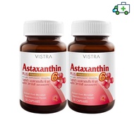 (แพ็คคู่) VISTRA Astaxanthin 6 mg. วิสทร้า แอสตาแซนธิน 6 mg.ขนาด 30 แคปซูล .[Plife]