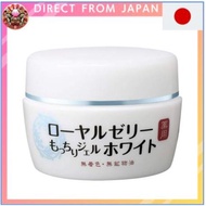 Royal Jelly Moist Gel White 75g【Direct from Japan】