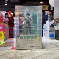 （旺角家樂坊9樓門市現貨）Good Smile Company POP UP PARADE 咒術迴戰 伏黑惠