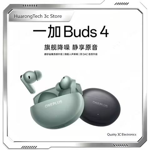 Oneplus Buds 4 TWS Wireless Bluetooth Earphone LHDC5.0 55dB Active Noise Canceling 45h Battery IPX4 