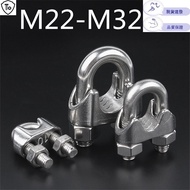 304 Stainless Steel Wire Rope Lock Buckle Chuck M22-M32 U-Clamp Wire Rope Single Double Clip Roller 