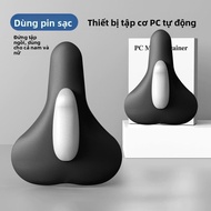 Defasilk | Máy Tập Cơ Sàn Chậu với Massage Kegel Điện