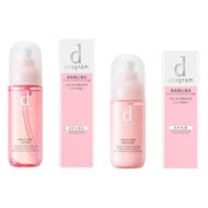 D PROGRAM Moist Care Lotion 125ml  Emulsion Moisturiser 100ml For Dry & Rough Skin