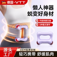 [in stock] VTT Fascia Ring Professional Grade Rechargeable Vibrating Fat Burning Massage Ring Waist 