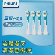 【Philips飛利浦】兒童專用迷你型刷頭_HX6032/63*2組 (2入/組，共4入)