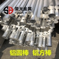 6061 Aluminum Rod 7075 Alloy Aluminum Rod Solid Round Aluminum Rod Aluminum Rod Diameter 4/5/6/7/8/9