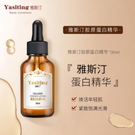 Fading Freckle Removal Yastin Collagen Stock Solution vc Essence Anti-Sugar Hydrating Moisturizing F