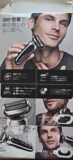 Braun Series 7 Electric Shaver 70-S4530cs