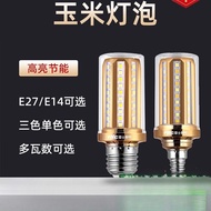 Pencahayaan NVC Mentol LED Lampu Jagung E27 Tapak Skru Lampu Penjimatan Tenaga E14 Tapak Lingkaran L