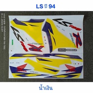 LS Sticker Blue/Yellow Year 94