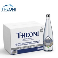 Theoni Greece Natural Minaral Spring Still Water Alkaline water PH8 Water 1L